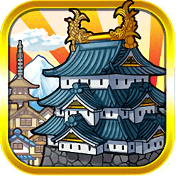 城郭戰(zhàn)記