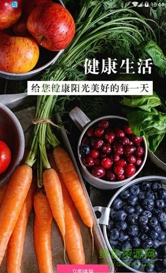 蜀菜商城配送中心 v1.0 安卓版 0
