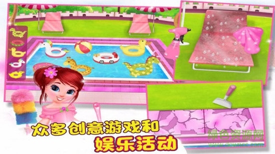 我的小公主城堡世界 v10.9.6 安卓版 1