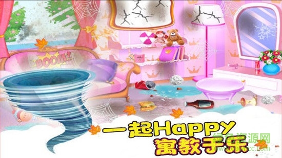 我的小公主城堡世界 v10.9.6 安卓版 2
