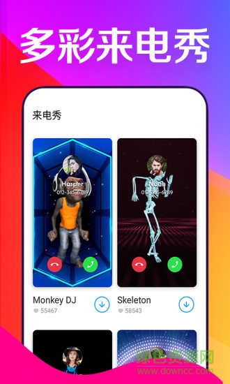煥彩桌面壁紙app v3.6.3 安卓最新版 0