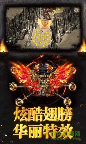 烈焰狂暴內(nèi)購(gòu) v3.0.60 安卓無(wú)限元寶版 2