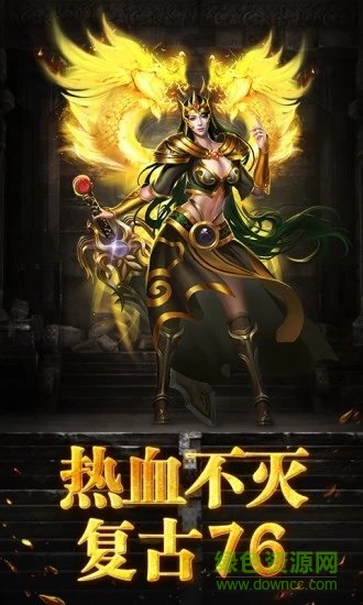烈焰狂暴內(nèi)購(gòu)