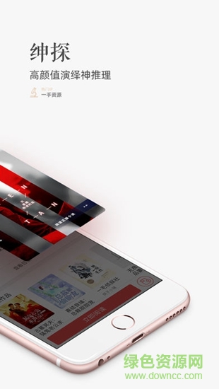 珊瑚文學(xué) v1.0.2 安卓版 1