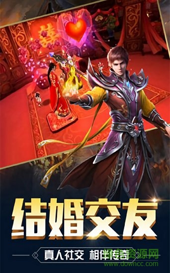 熱血巔峰 v1.0.0 安卓版 1