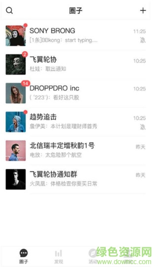 財(cái)學(xué)圈(知識答題) v1.0.1 安卓版 0