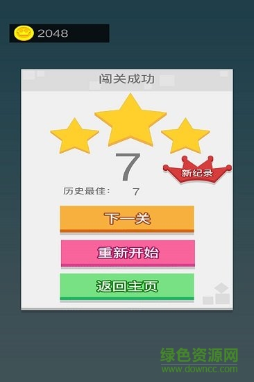 迷你滾動方塊的世界游戲 v1.0.0 安卓版 0
