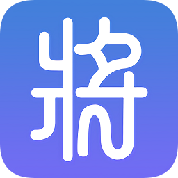 招兵點將