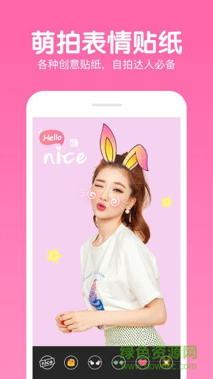 快云p圖編輯app v9.0 安卓版 2