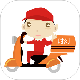 少等跑腿
