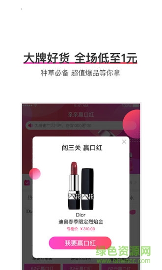開心贏多多app