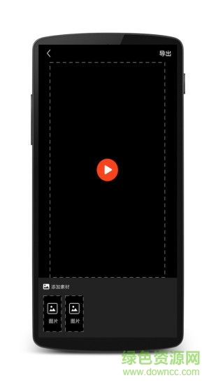 西瓜相冊 v1.0.1 安卓版 1
