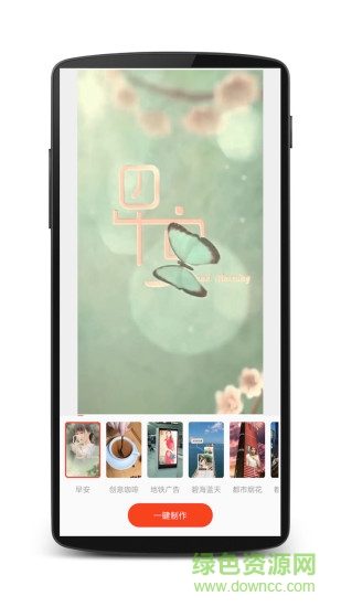 西瓜相冊 v1.0.1 安卓版 0