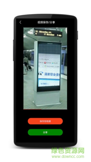 西瓜相冊 v1.0.1 安卓版 2