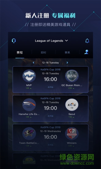 西瓜電競 v3.1.0 安卓版 0