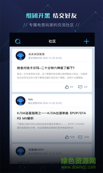 西瓜電競 v3.1.0 安卓版 3
