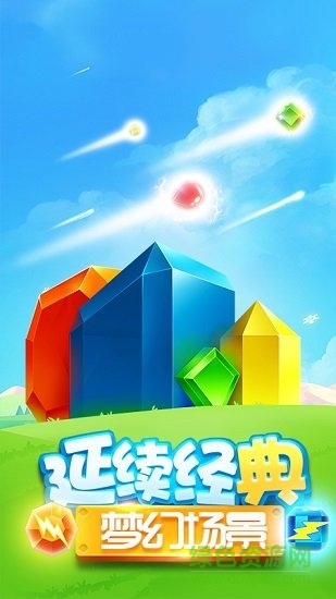 寵寵愛(ài)消除內(nèi)購(gòu) v1.0.2 安卓版 1