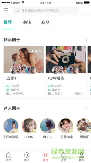 品一安卓版 品一手機版