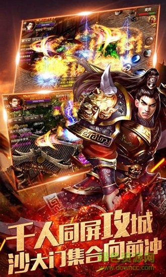 熱血999游戲