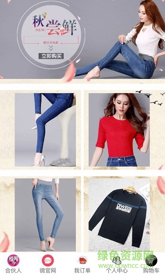 品一聯(lián)盟手機(jī)客戶端 v1.0.5 安卓版 1