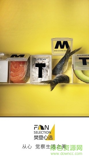 樊登心選商城(書籍專賣) v1.00.19 安卓版 0