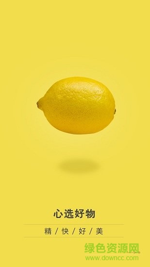 樊登心選 樊登心選app下載