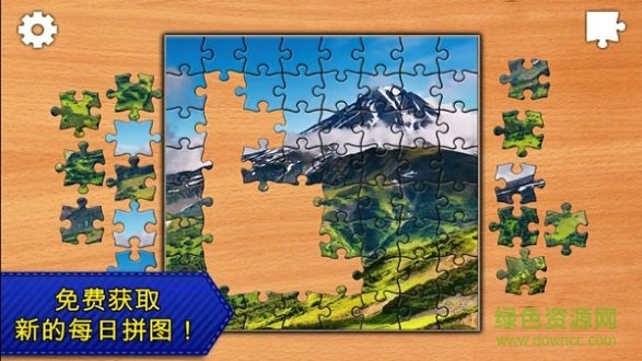 拼圖秘密花園 v1.1 安卓版 0
