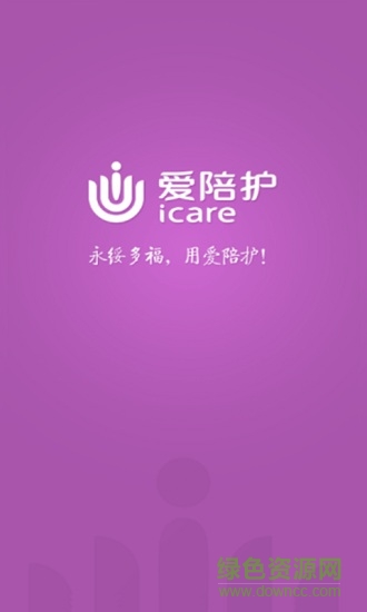 愛陪護(hù)伙伴 v1.0.0 安卓版 0