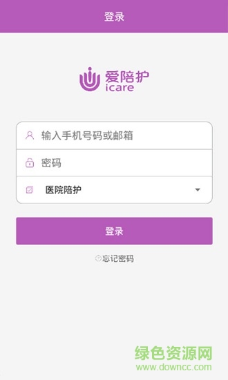 愛陪護(hù)伙伴手機(jī)版