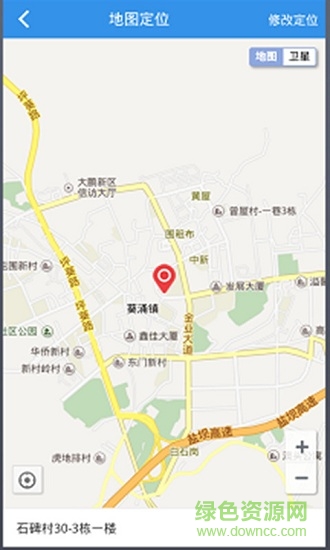 企業(yè)安管助手 v1.4.0 安卓版 0