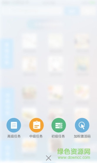 微優(yōu)選app v1.0.2 安卓版 0