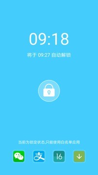 小猿搜題守護(hù)app