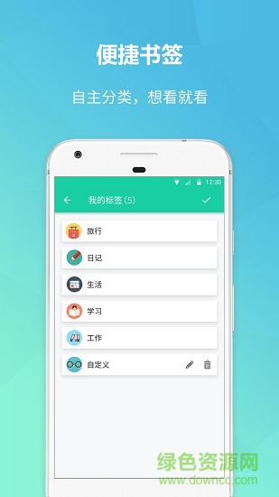 美記手機(jī)版