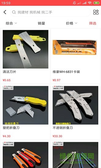 百家惠安卓版