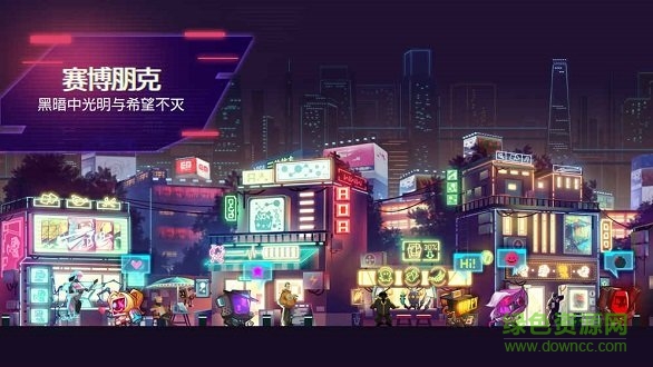 hypnos修普諾斯游戲 v21.6.8 官方安卓版 1