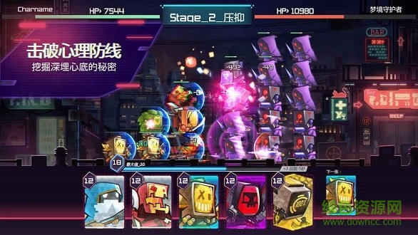 hypnos修普諾斯游戲 v21.6.8 官方安卓版 2