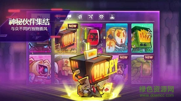 修普諾斯手游下載