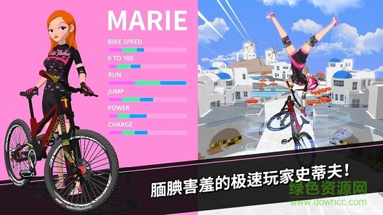 速降大師內(nèi)購(gòu)正式版(Down Hill Masters) v1.0.5 安卓版 0