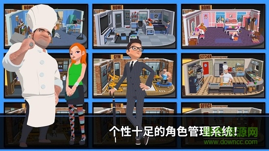 速降大師內(nèi)購(gòu)正式版(Down Hill Masters) v1.0.5 安卓版 1
