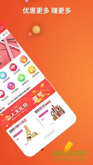 京搜搜 京搜搜a(bǔ)pp下載