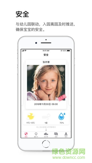 小禾e學(xué) v1.0.0 安卓版 0