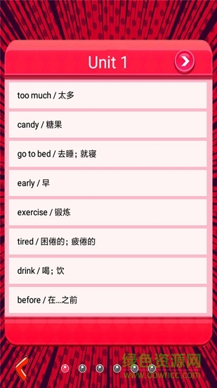 新起點五年級英語下冊知識點 v1.1.10 安卓版 0