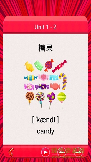 新起點五年級英語下冊知識點 v1.1.10 安卓版 1
