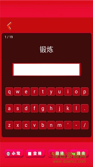 新起點五年級英語下冊知識點 v1.1.10 安卓版 3