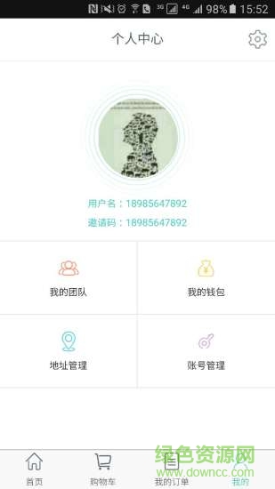 鋼琴易賣 v1.0.3 安卓版 2