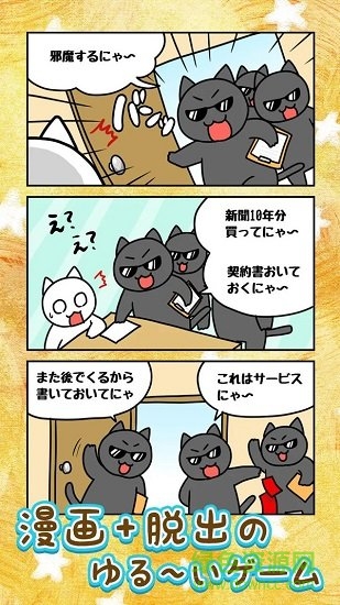 逃脫奇妙美術(shù)館 v1.01 安卓版 0