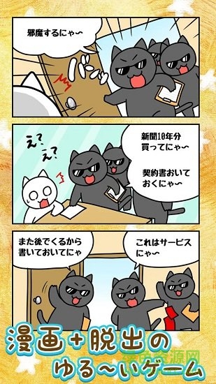 逃脫奇妙美術(shù)館最新版游戲下載