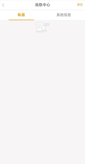 時(shí)秒新聞 v1.0.6 安卓版 1