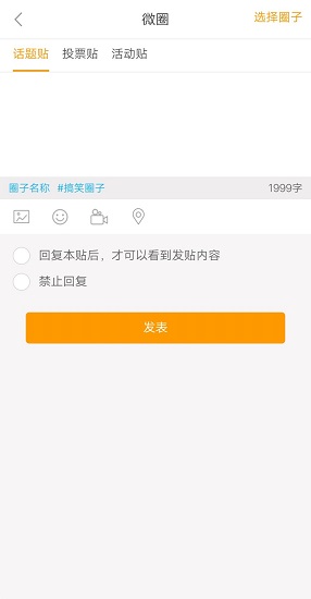 時(shí)秒新聞 時(shí)秒新聞安卓版