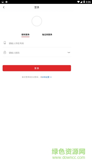 圈子優(yōu)選 圈子優(yōu)選安卓版下載